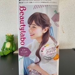ヘアカラー