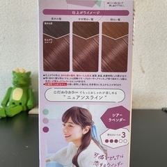 ヘアカラーの画像