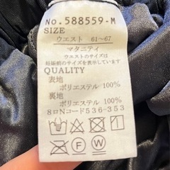 マタニティパンツ サイズMの画像