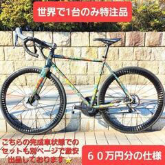 21.6万円の品⭐カーボンホイール★ディスクロードバイク用 1.8万円分のチューブレスレディタイヤ仕様セットの画像