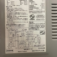 電子レンジの画像