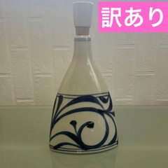 ワインボトル　酒瓶　唐草　おしゃれ　空瓶　ホワイトブルー