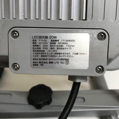 【未使用】DCM LED投光器 20W T-TY02の画像