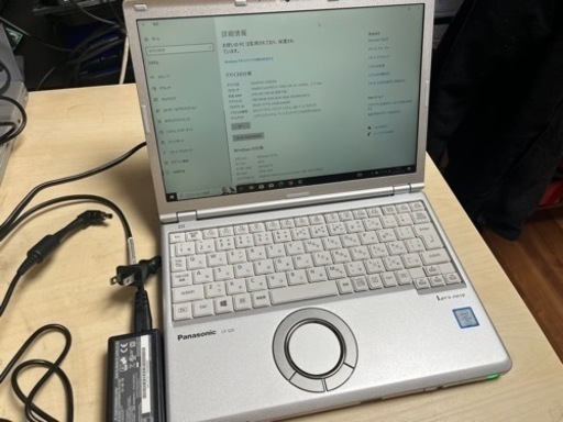 値下！！安心のパナソニック　レッツノート 軽量ビジネスパソコン③