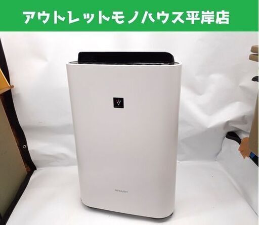シャープ 加湿空気清浄機 KC-H500Y-W 2018年製 プラズマクラスター7000 パワフル吸じん SHARP 札幌市 平岸店