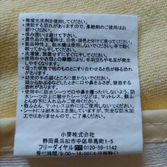 防水シーツの画像
