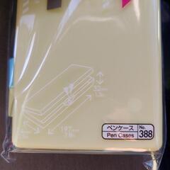 新品　DAISO　プラペンケースの画像