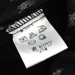 Kinu 「衣」 アジアン ロングスカート パッチワーク ブラック/黒 タイ製 インド綿 ネップ糸 札幌市 中央区 南12条の画像