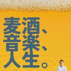 スーパークリアのハッピーアワー@BUZZ JACK CAFE - 寝屋川市