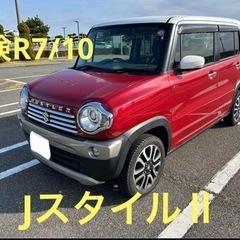 ★ご成約頂きありがとうございました★H28年★車検R7/10★ハ...
