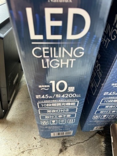 NATULUX LED CEILING LIGHT