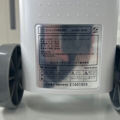 ★ジモティ割あり★ ユーレックス オイルヒーター   動作確認／クリーニング済み MT066の画像