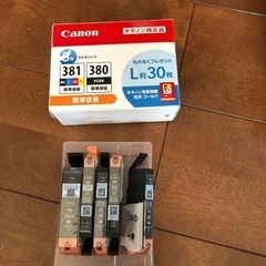 CANON プリンター純正インク
