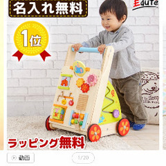 手押し車　知育玩具