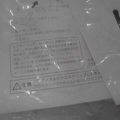ケルヒャー　床洗浄キットの画像
