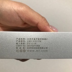 値下げ！XIAOMIスピーカーの画像