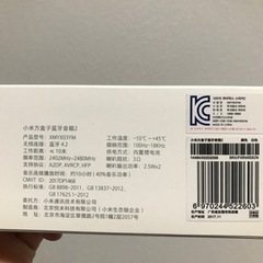 値下げ！XIAOMIスピーカーの画像