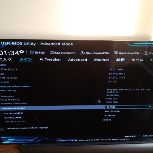Mouse GTune ミニゲーミングPC