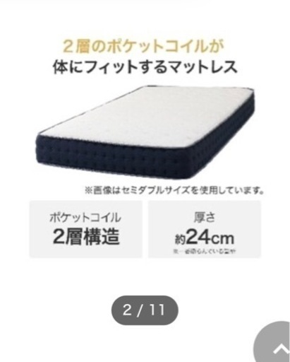 ニトリマットレスシングルサイズT1-CR VB