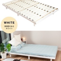 【未開封未組立品】セミダブル　すのこベッド　ホワイトの画像