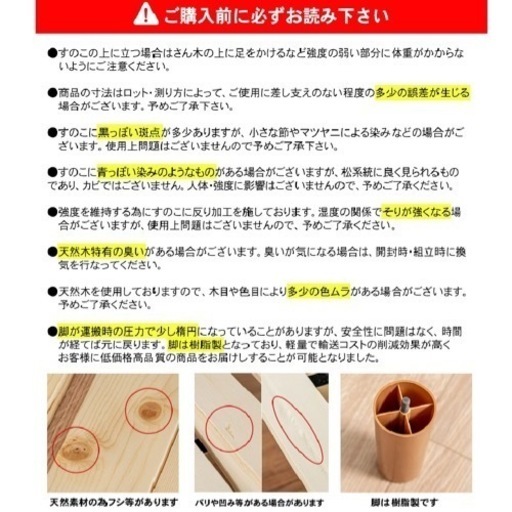 【未開封未組立品】セミダブル　すのこベッド　ホワイト