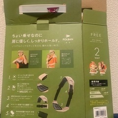 美品抱っこ紐　POLBAN GO スリングの画像