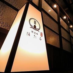 ◎採用祝い金10万円支給します◎未経験者OK明るく元気な方大募集です。の画像