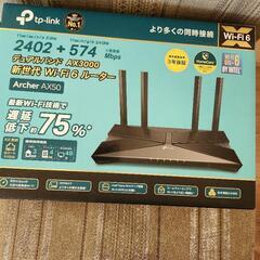 tp-link　Archer AX50 AX3000
 Wi-F...