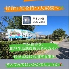 【確定】SHARP冷蔵庫356ℓ🌱日向市に空家物件を持つ方限定‼️の画像
