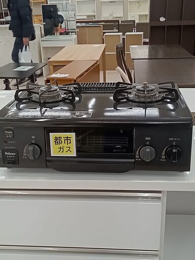 ★ジモティ割あり★ paroma ガステーブル　都市ガス IC-S37-R  22年製 動作確認／クリーニング済み TC1174