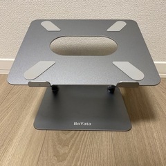 Boyata ノートパソコンスタンド