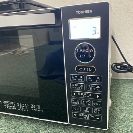 【ご来店限定】＊東芝 オーブンレンジ 2020年製＊0119-8