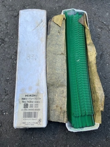 hikoki セーバーソー用替刃　no.143