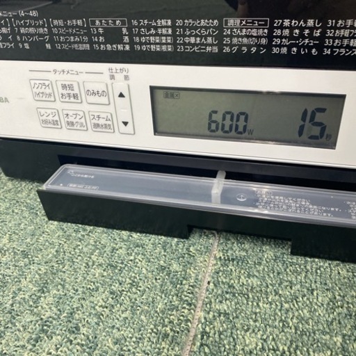 【ご来店限定】＊東芝 オーブンレンジ 2019年製＊0119-9