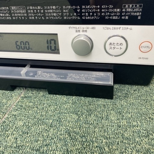 【ご来店限定】＊東芝 オーブンレンジ 2019年製＊0119-9