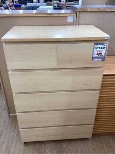 KA-59【新入荷　リサイクル品】IKEA ハイチェスト　ナチュラル