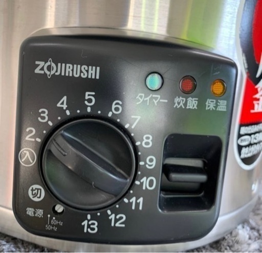 業務用厨房用品 炊飯器 炊飯ジャー NS-GU36型 2006年製 象印マホービン 2升炊き