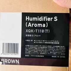 加湿器　未使用品　プラスマイナス0の画像