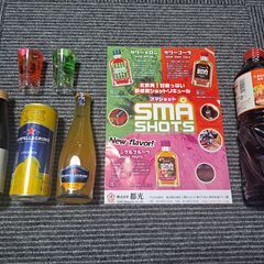 パーティー お酒 ドリンク セット!  魚醤サイダー スマショッ...