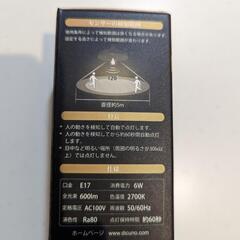 人感センサー付き電球の画像