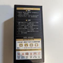 人感センサー付き電球の画像