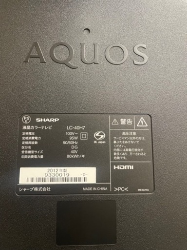 SHARP テレビ　LC-40H7