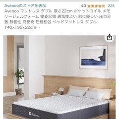 マットレス　ゼミダブル