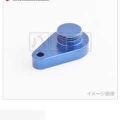 ブローオフバルブメクラ栓