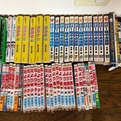 漫画　全部引き取りお願いしますの画像