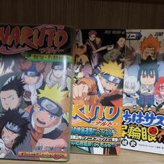 NARUTO　1〜72 全巻　セット　オマケ付きの画像
