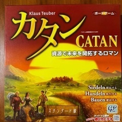 【引き取り可能な方限定】ボードゲーム