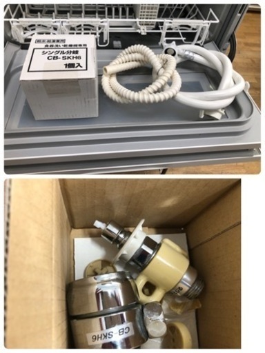 K041★Panasonic製★2021年製食器洗い乾燥機★4～5人用★6ヵ月間保証付き★近隣配送可能！