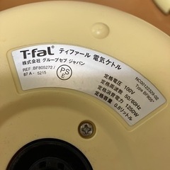ティファール　電気ケトル　BF805の画像