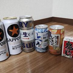 お得！おまけ付きお酒セット